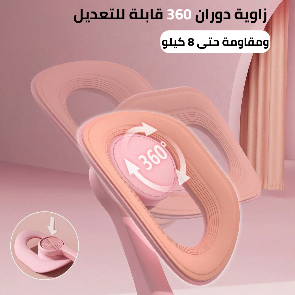 جهاز تمارين الفخذ متعدد الوظائف