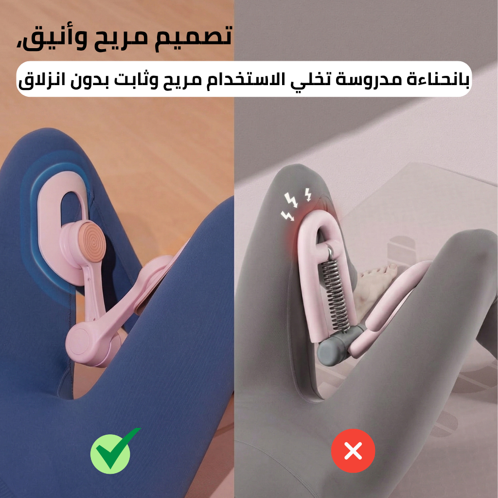 جهاز تمارين الفخذ متعدد الوظائف