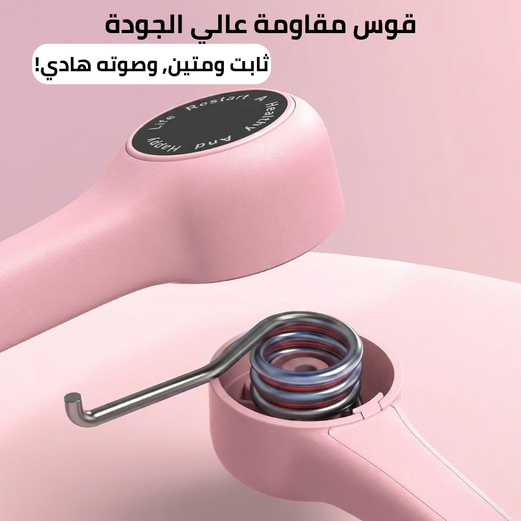 جهاز تمارين الفخذ متعدد الوظائف
