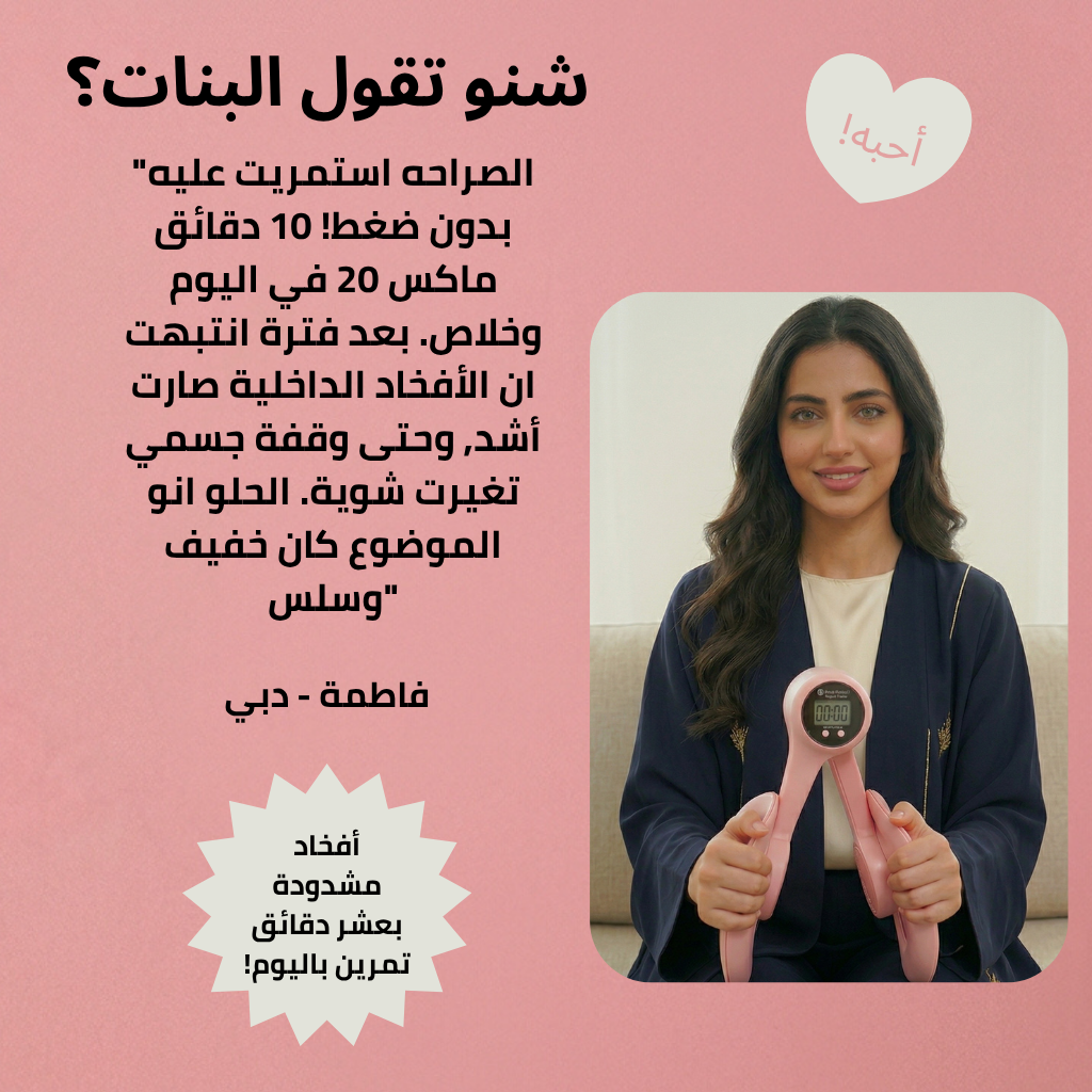 جهاز تمارين الفخذ متعدد الوظائف